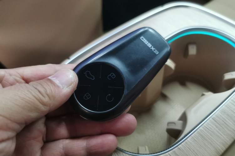 Used EXEED Star Era ET 2024 Extended-Range 240 Ultra All-Wheel Drive Vehicle Key