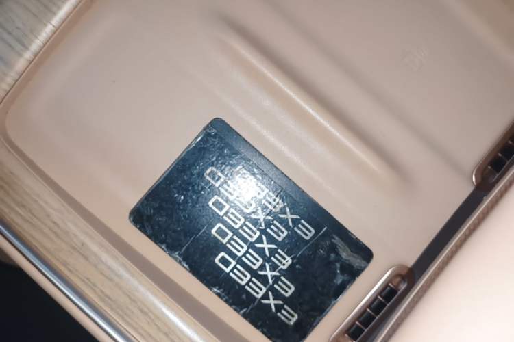 Used EXEED Star Era ET 2024 All-Electric 655 Ultra Vehicle Key