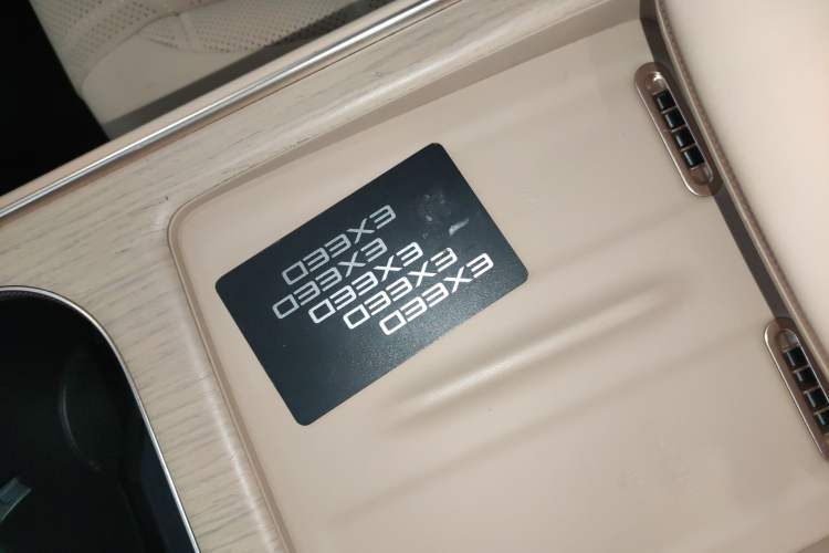 Used EXEED Star Era ET 2024 All-Electric 655 Ultra Vehicle Key