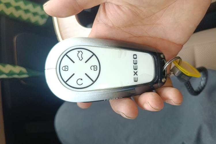 Used EXEED Star Era ET 2024 Range-Extended 200 Plus Vehicle Key