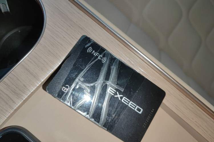Used EXEED Star Era ET 2024 Range-Extended 200 Pro+ Vehicle Key