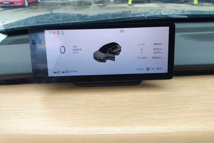 Used EXEED Star Era ET 2024 Range-Extended 200 Pro+ Instrument Cluster