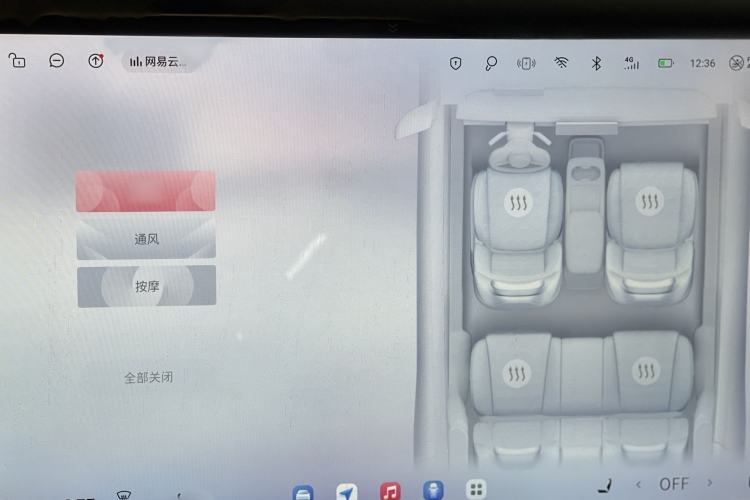 Used EXEED Star Era ET 2024 Range-Extended 200 Pro Interior 4