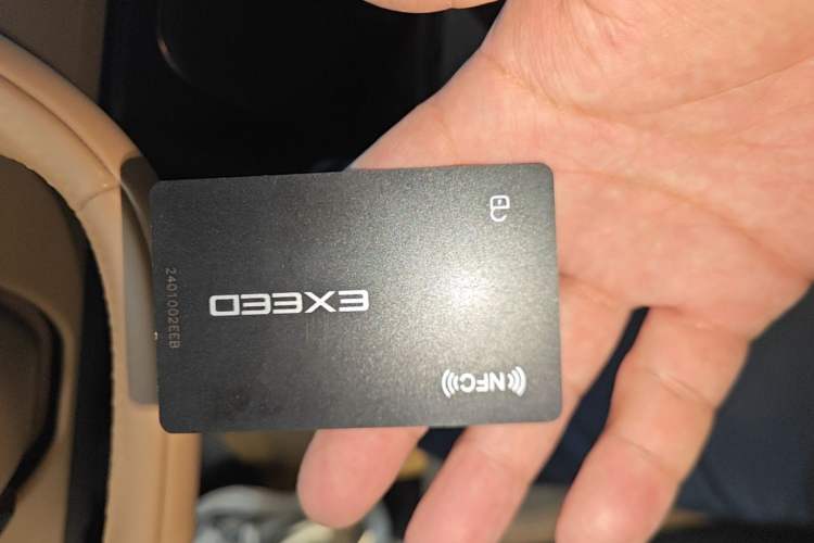 Used EXEED Star Era ET 2024 Range-Extended 200 Pro Vehicle Key