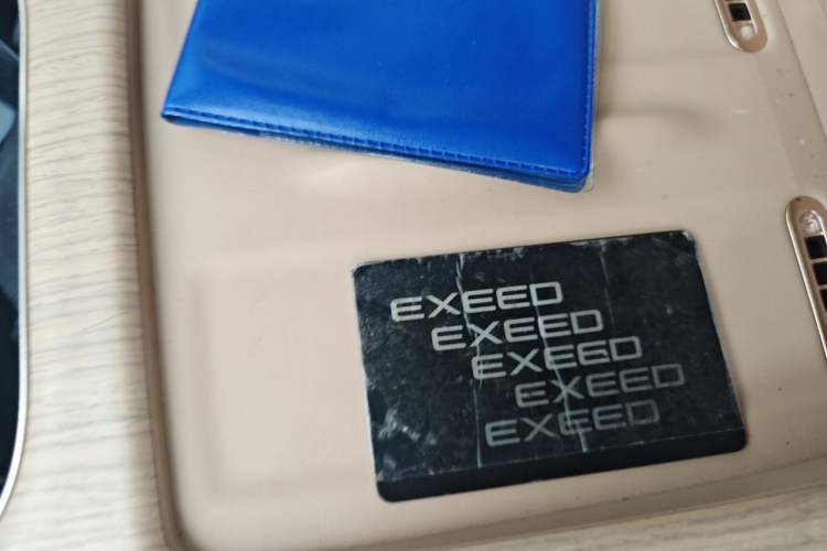 Used EXEED Star Era ET 2024 All-Electric 655 Ultra Vehicle Key