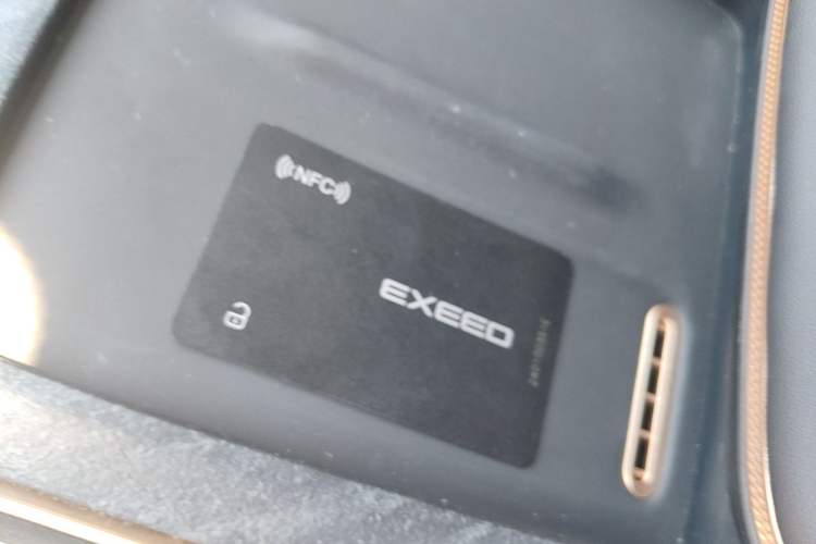 Used EXEED Star Era ET 2024 Range-Extended 200 Pro Vehicle Key