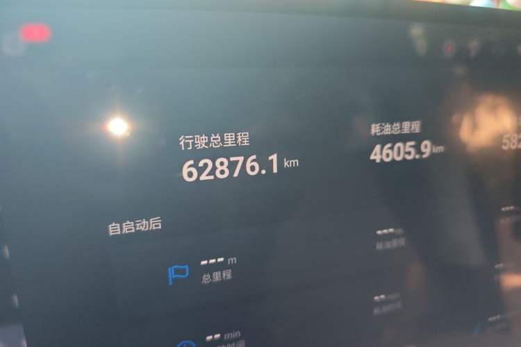 Used EXEED Star Era ET 2024 Range-Extended 200 Pro Odometer Close Up