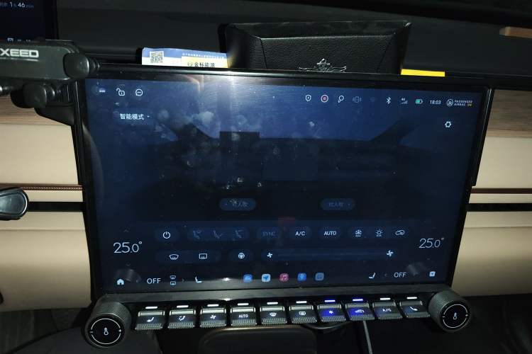 Used EXEED Star Era ET 2024 Range-Extended 200 Pro Audio And AC Panel