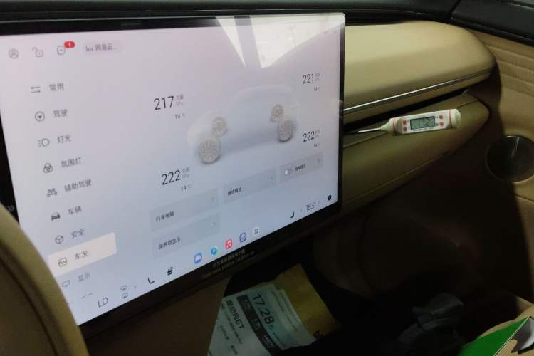Used EXEED Star Era ET 2024 Extended-Range 240 Ultra All-Wheel Drive Audio And AC Panel