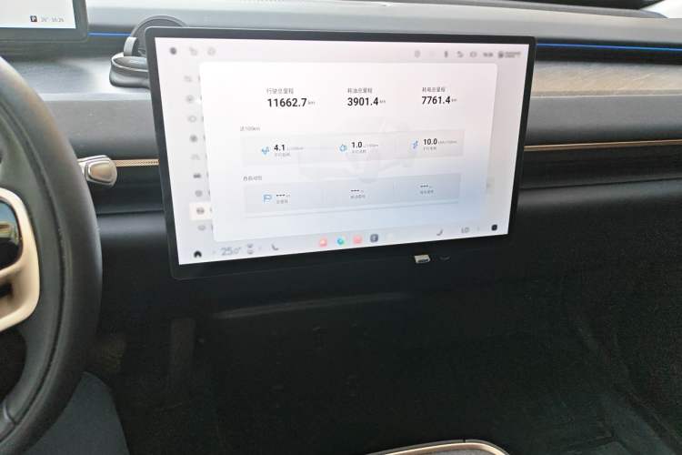 Used EXEED Star Era ET 2024 Range-Extended 200 Pro+ Audio And AC Panel