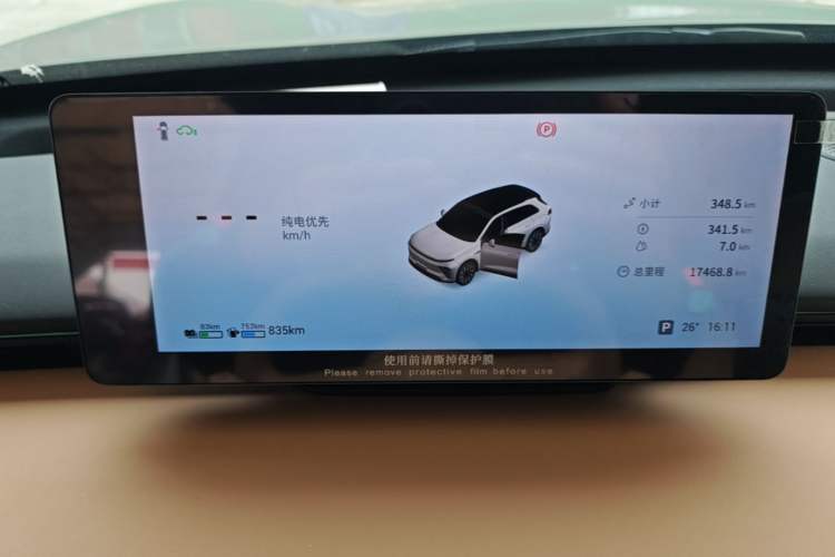 Used EXEED Star Era ET 2024 Extended-Range 240 Ultra All-Wheel Drive Instrument Cluster