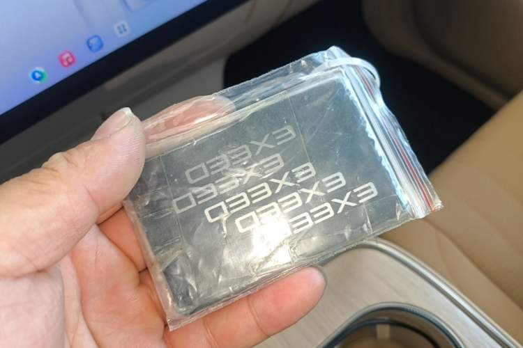 Used EXEED Star Era ET 2024 Extended-Range 240 Ultra All-Wheel Drive Vehicle Key