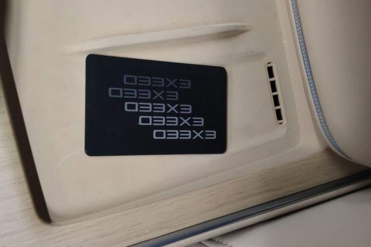 Used EXEED Star Era ET 2024 Extended-Range 240 Ultra All-Wheel Drive Vehicle Key