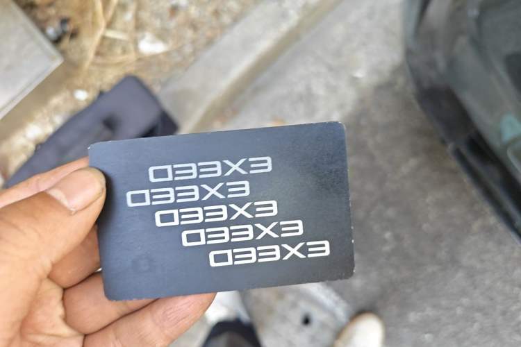 Used EXEED Star Era ET 2024 Range-Extended 200 Pro+ Vehicle Key
