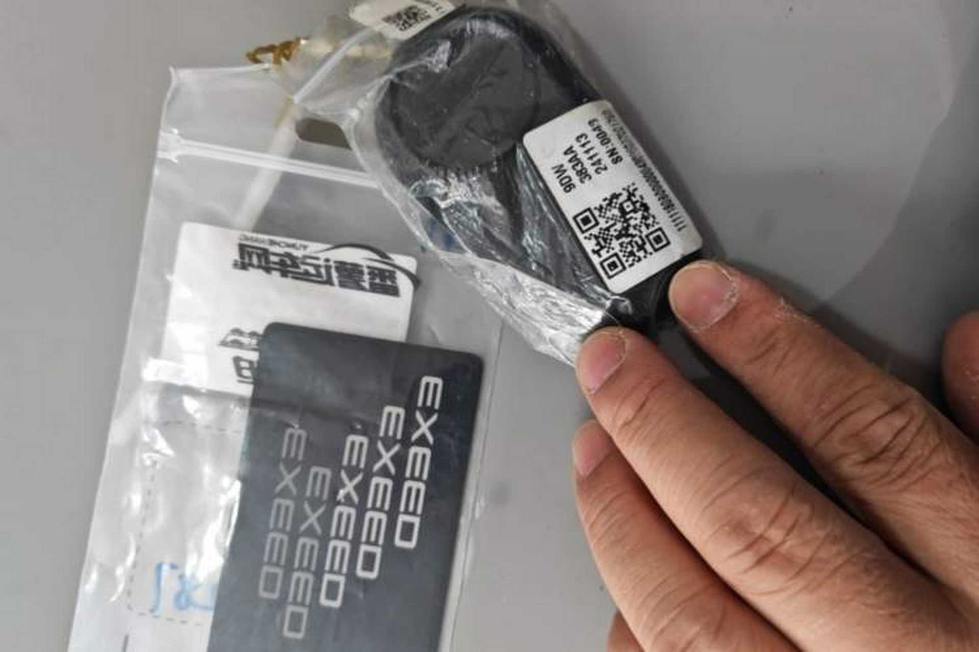 Used EXEED Star Era ET 2024 Extended-Range 240 Ultra All-Wheel Drive Vehicle Key