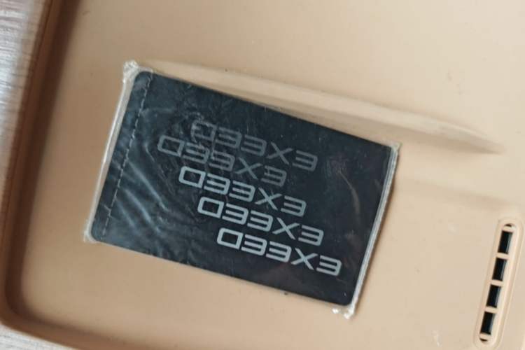 Used EXEED Star Era ET 2024 Extended-Range 240 Ultra All-Wheel Drive Vehicle Key