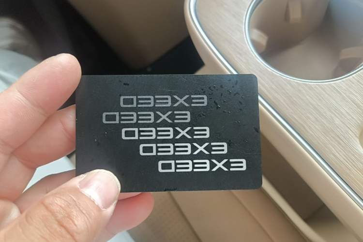 Used EXEED Star Era ET 2024 Extended-Range 240 Ultra All-Wheel Drive Vehicle Key
