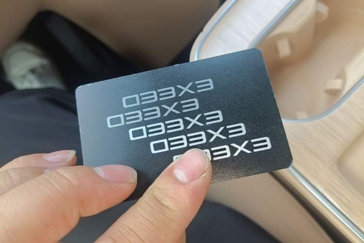 Used EXEED Star Era ET 2024 Extended-Range 240 Ultra All-Wheel Drive Vehicle Key
