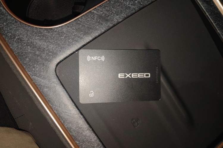 Used EXEED Star Era ET 2024 Range-Extended 200 Pro Vehicle Key