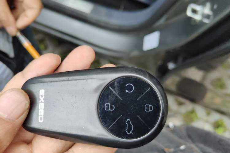 Used EXEED Star Era ET 2024 All-Electric 760 Max Vehicle Key