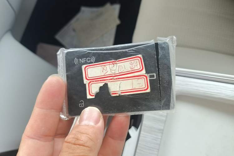 Used EXEED Star Era ET 2024 Extended-Range 240 Ultra All-Wheel Drive Vehicle Key