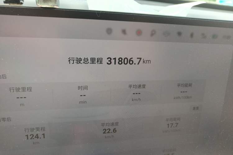 Used EXEED Star Era ET 2024 Pure Electric 625 Pro Urban Intelligent Driving Edition Odometer Close Up