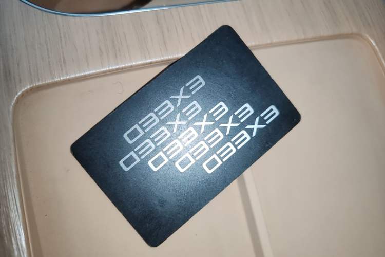 Used EXEED Star Era ET 2024 Extended-Range 240 Ultra All-Wheel Drive Vehicle Key