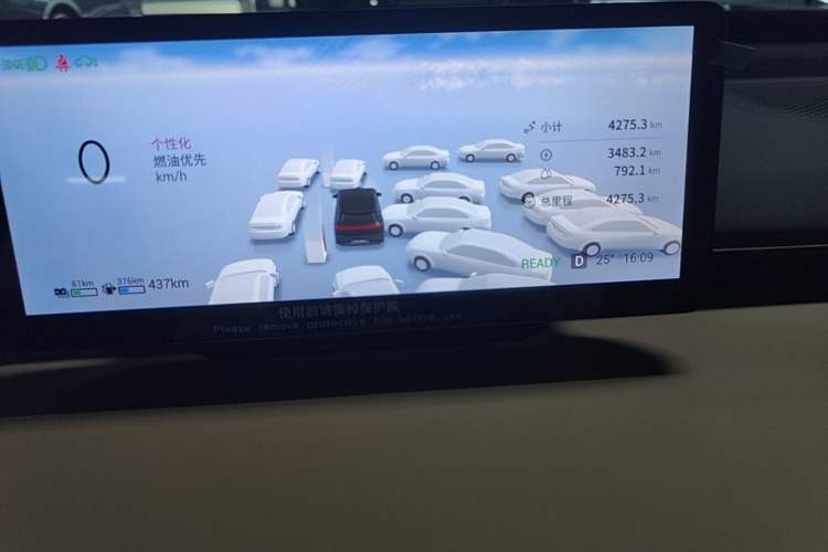Used EXEED Star Era ET 2025 Extended-Range 240 Max All-Wheel Drive Urban Advanced Driver Assistance Instrument Cluster