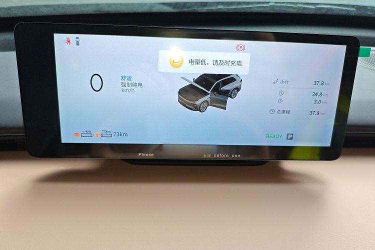Used EXEED Star Era ET 2025 Range-Extended 240 Pro All-Wheel Drive High-Speed Driver Assistance Instrument Cluster