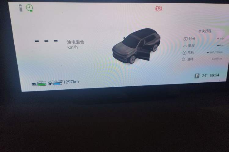 Used EXEED Star Era ET 2025 Extended-Range 240 Max All-Wheel Drive Urban Advanced Driver Assistance Instrument Cluster