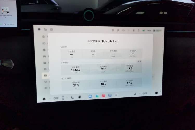 Used EXEED Star Era ET 2025 All-Electric 625 Pro Two-Wheel Drive Urban-Assistive Driving System Instrument Cluster