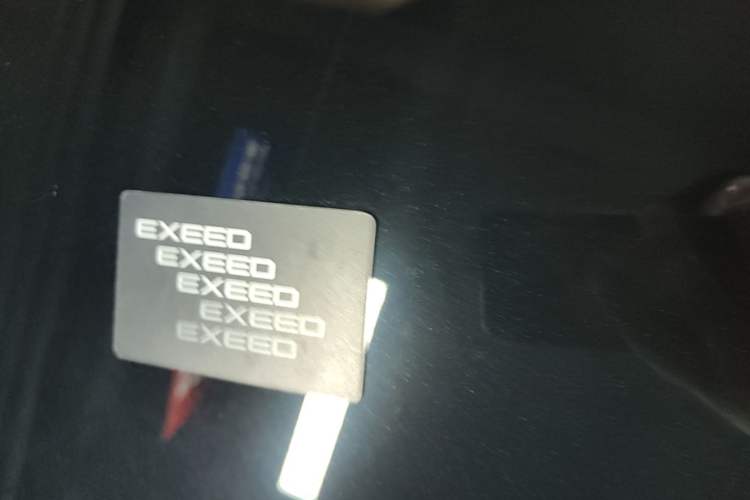 Used EXEED Star Era ET 2025 Extended-Range 240 Max All-Wheel Drive Urban Advanced Driver Assistance Interior 1