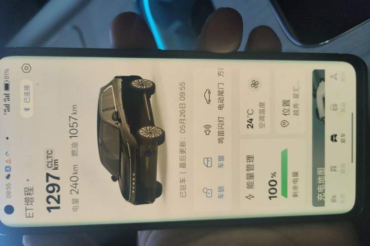 Used EXEED Star Era ET 2025 Extended-Range 240 Max All-Wheel Drive Urban Advanced Driver Assistance Vehicle Key