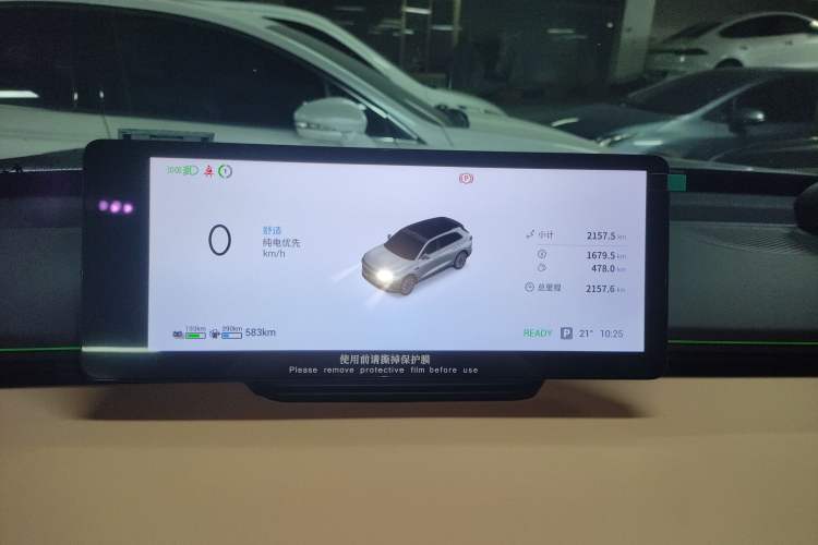 Used EXEED Star Era ET 2025 Extended-Range 265 Pro Two-Wheel Drive High-Speed Driver Assistance Instrument Cluster