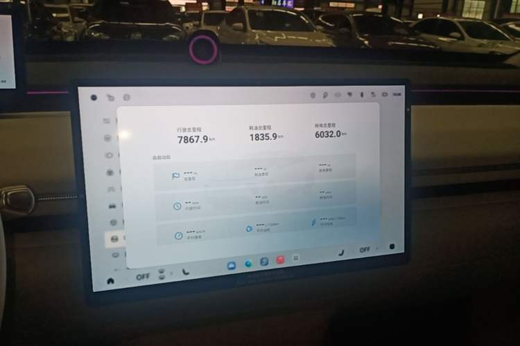 Used EXEED Star Era ET 2025 Extended-Range 265 Max Two-Wheel Drive Urban Advanced Driver Assistance Instrument Cluster