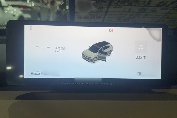 Used EXEED Star Era ET 2025 Range-Extended 240 Pro All-Wheel Drive High-Speed Driver Assistance Instrument Cluster