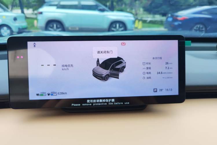 Used EXEED Star Era ET 2025 Extended-Range 265 Pro Two-Wheel Drive High-Speed Driver Assistance Instrument Cluster
