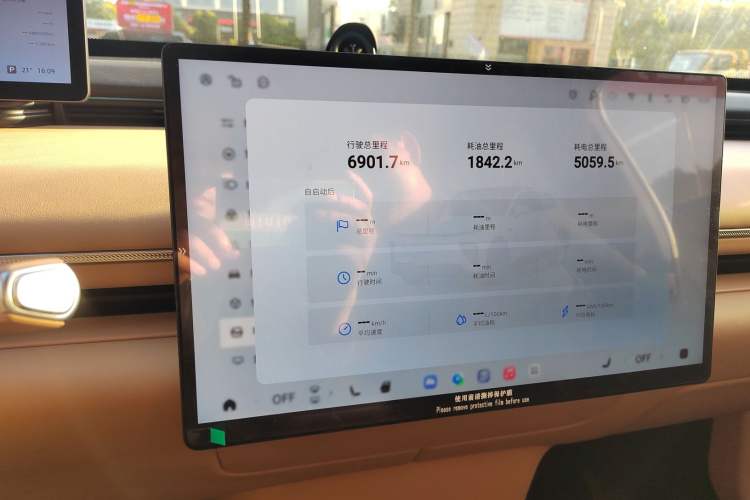 Used EXEED Star Era ET 2025 Extended-Range 240 Max All-Wheel Drive Urban Advanced Driver Assistance Instrument Cluster