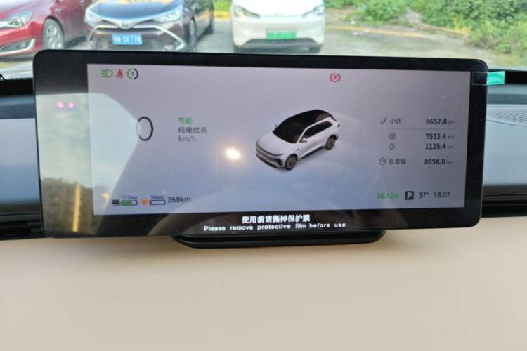 Used EXEED Star Era ET 2025 Extended-Range 265 Pro Two-Wheel Drive High-Speed Driver Assistance Instrument Cluster