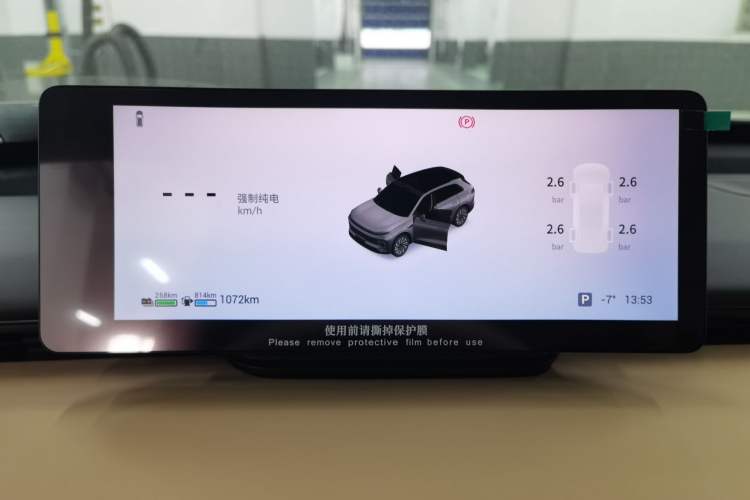 Used EXEED Star Era ET 2025 Extended-Range 265 Max Two-Wheel Drive Urban Advanced Driver Assistance Instrument Cluster