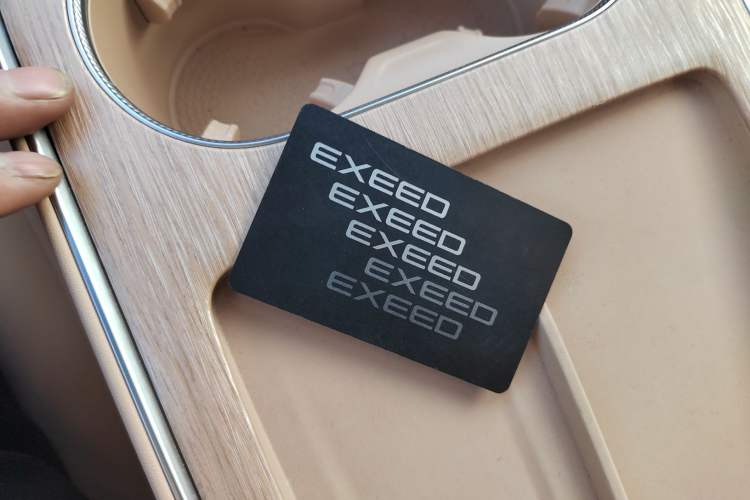 Used EXEED Star Era ET 2025 Extended-Range 240 Max All-Wheel Drive Urban Advanced Driver Assistance Vehicle Key