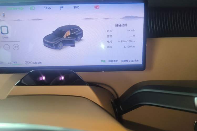 Used EXEED Starway EX7 2026 Model, Range-Extended, Two-Wheel Drive Max Edition Instrument Cluster