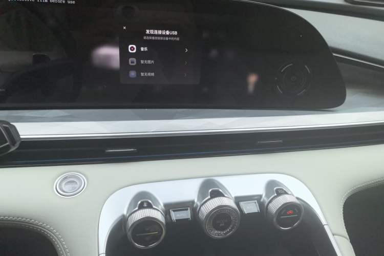 Used EXEED Stellar 2023 400T Four-Wheel Drive Luxury Edition Audio And AC Panel