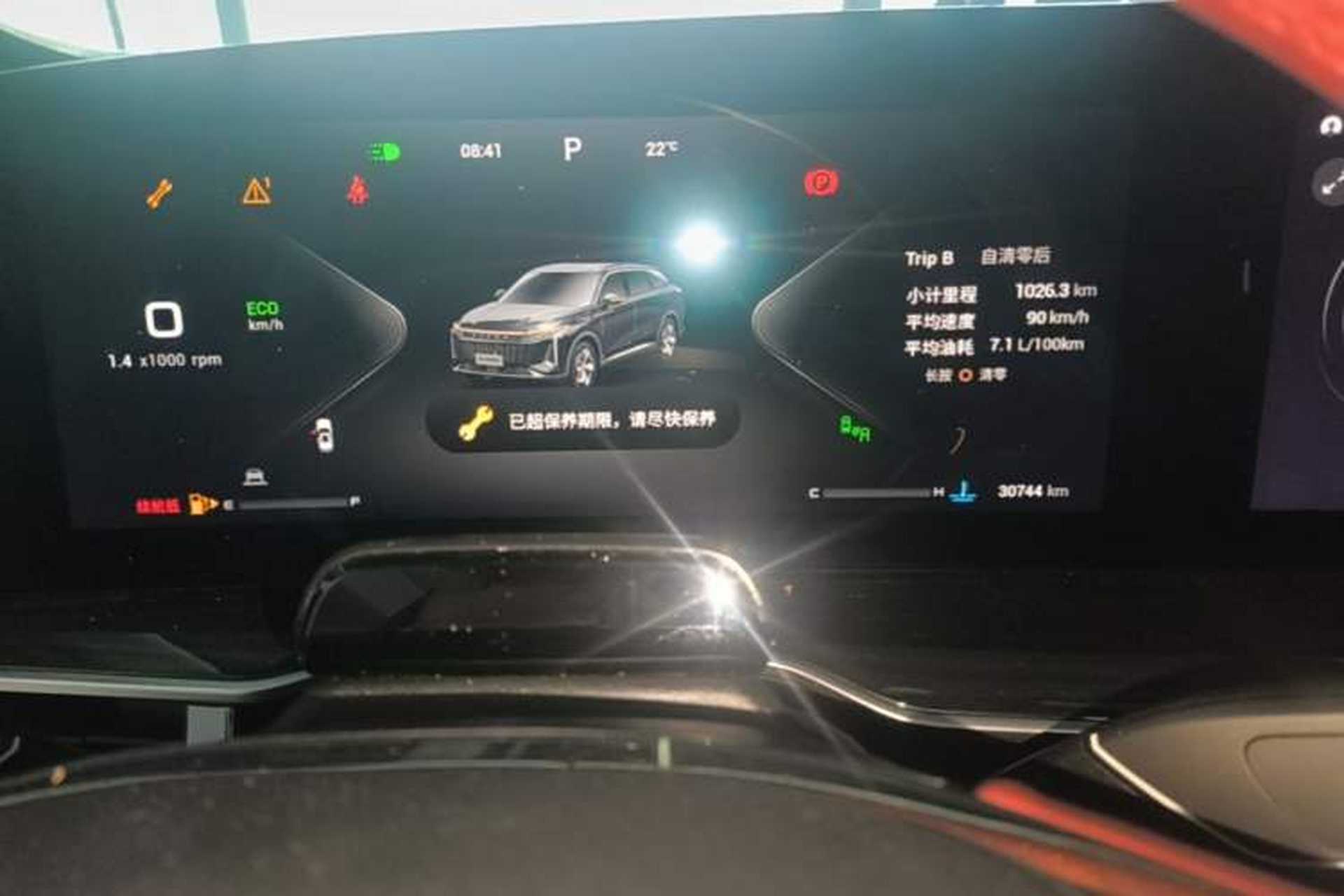 Used EXEED Stellar 2023 400T Two-Wheel Drive Luxury Edition Instrument Cluster