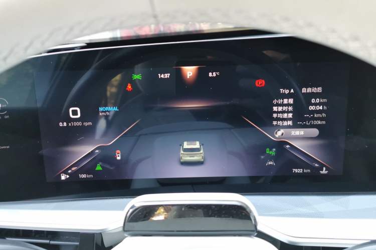 Used EXEED Stellar 2023 400T Four-Wheel Drive Luxury Edition Instrument Cluster