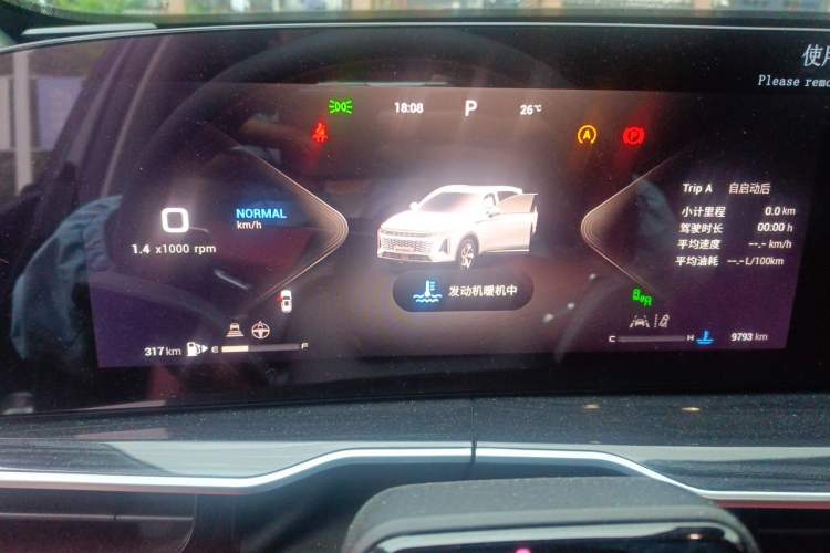 Used EXEED Stellar 2023 400T Four-Wheel Drive Enjoying the Flying Fish Edition Instrument Cluster