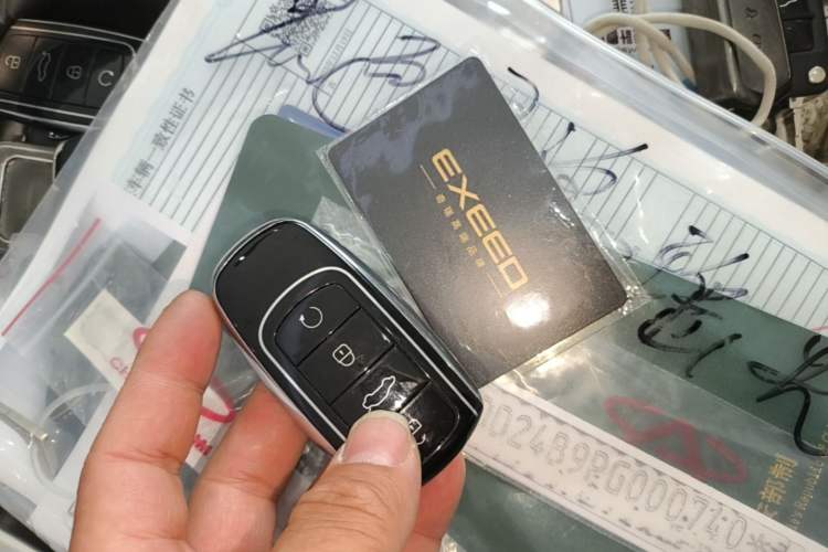 Used EXEED Stellar 2023 400T Four-Wheel Drive Premium Flying Fish Edition Vehicle Key