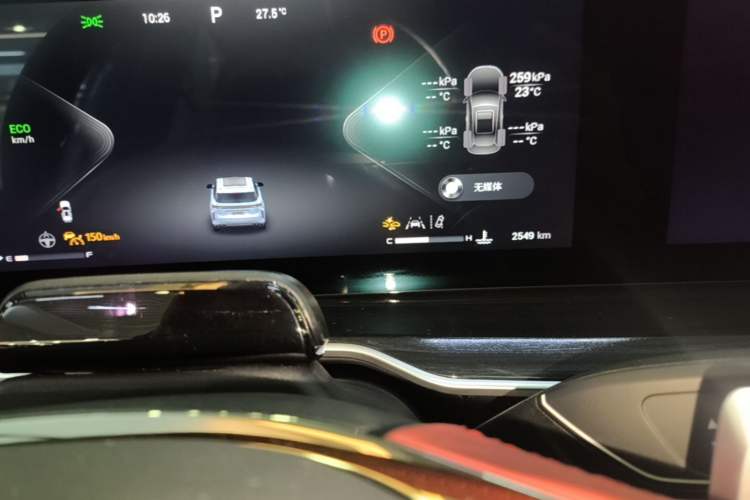 Used EXEED Stellar 2023 400T Two-Wheel Drive Comfort Edition Instrument Cluster
