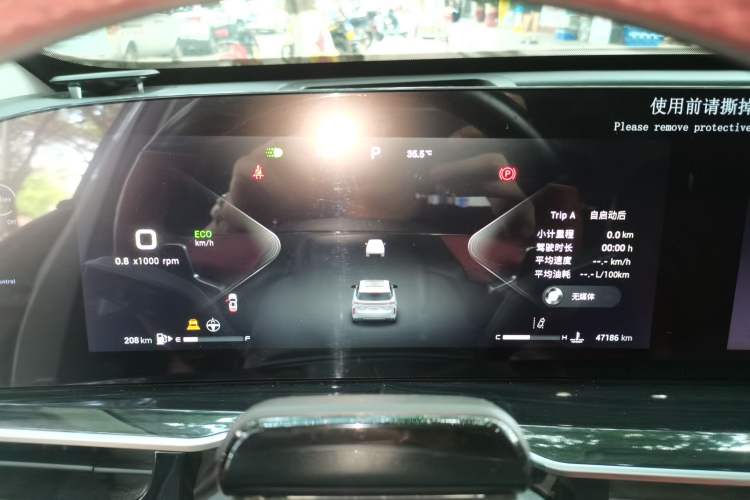 Used EXEED Stellar 2023 400T Four-Wheel Drive Deluxe Edition Instrument Cluster