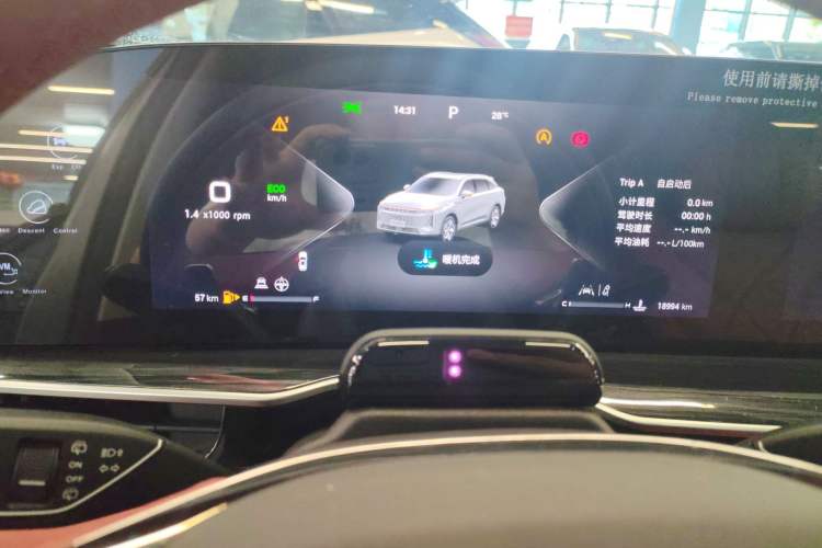 Used EXEED Stellar 2023 400T Four-Wheel Drive Premium Flying Fish Edition Instrument Cluster